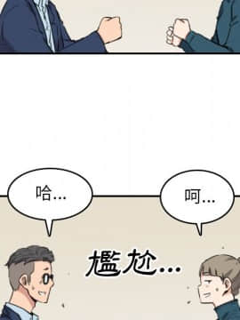 色花穴 1-60話[完結]_5656