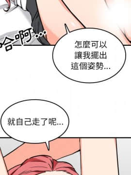 色花穴 1-60話[完結]_5649