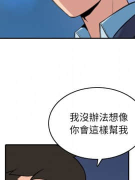 色花穴 1-60話[完結]_5644