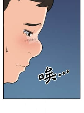 色花穴 1-60話[完結]_5645