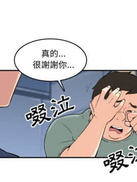 色花穴 1-60話[完結]_5646