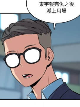 色花穴 1-60話[完結]_5639