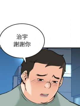 色花穴 1-60話[完結]_5640