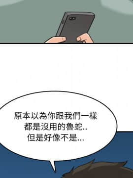 色花穴 1-60話[完結]_5641