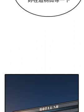 色花穴 1-60話[完結]_5633