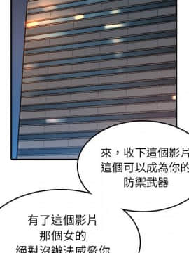 色花穴 1-60話[完結]_5634