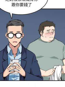 色花穴 1-60話[完結]_5635