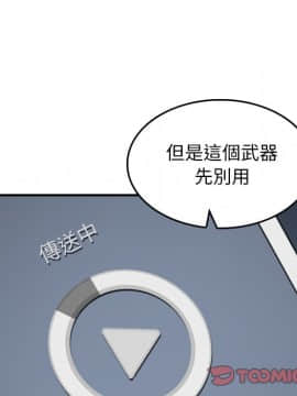 色花穴 1-60話[完結]_5636