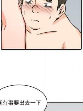 色花穴 1-60話[完結]_5626