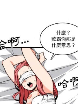 色花穴 1-60話[完結]_5628