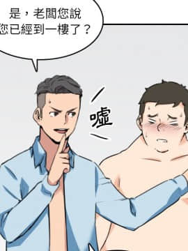 色花穴 1-60話[完結]_5630