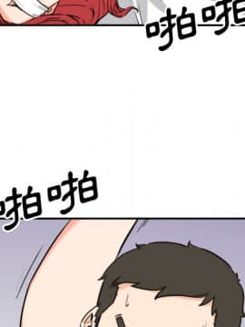 色花穴 1-60話[完結]_5622