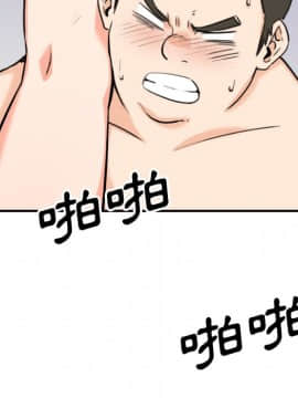 色花穴 1-60話[完結]_5623