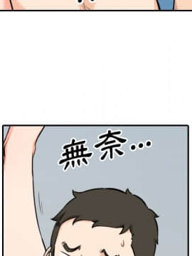 色花穴 1-60話[完結]_5625