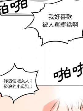 色花穴 1-60話[完結]_5616