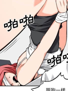 色花穴 1-60話[完結]_5617