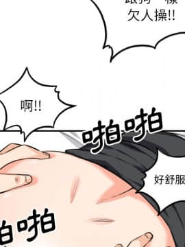 色花穴 1-60話[完結]_5618