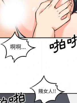 色花穴 1-60話[完結]_5619