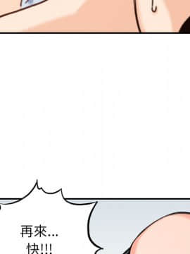 色花穴 1-60話[完結]_5610