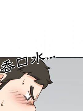 色花穴 1-60話[完結]_5613