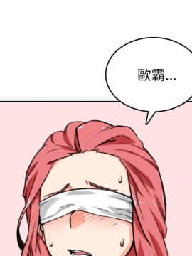 色花穴 1-60話[完結]_5606