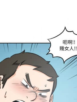 色花穴 1-60話[完結]_5603