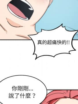 色花穴 1-60話[完結]_5604