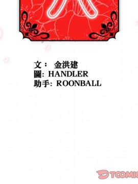 色花穴 1-60話[完結]_5598