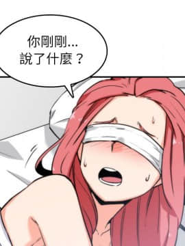 色花穴 1-60話[完結]_5594