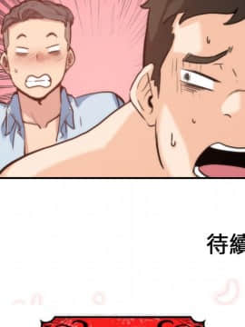 色花穴 1-60話[完結]_5596