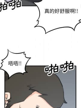 色花穴 1-60話[完結]_5584