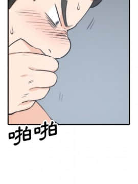 色花穴 1-60話[完結]_5585