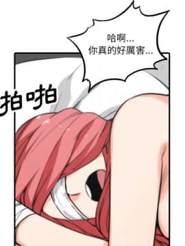 色花穴 1-60話[完結]_5586