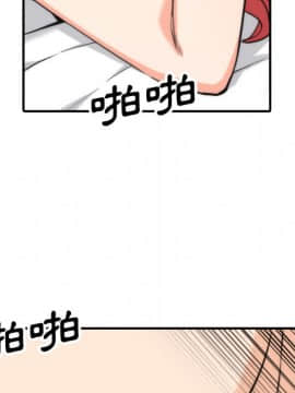 色花穴 1-60話[完結]_5587