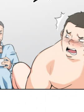 色花穴 1-60話[完結]_5579