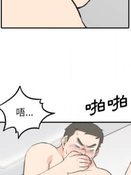 色花穴 1-60話[完結]_5581