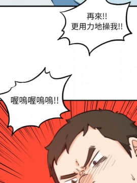 色花穴 1-60話[完結]_5577