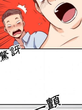 色花穴 1-60話[完結]_5578