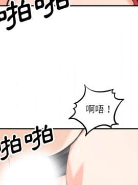 色花穴 1-60話[完結]_5571