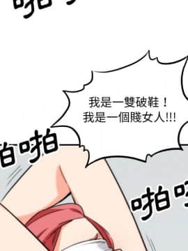 色花穴 1-60話[完結]_5574