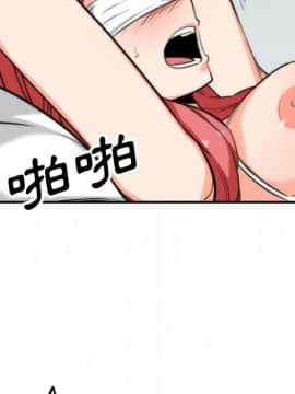 色花穴 1-60話[完結]_5575