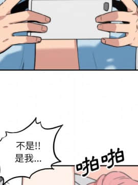 色花穴 1-60話[完結]_5566