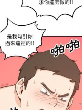 色花穴 1-60話[完結]_5568