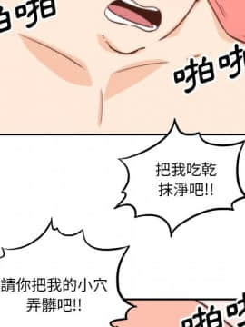 色花穴 1-60話[完結]_5569