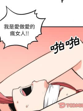 色花穴 1-60話[完結]_5562