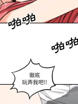 色花穴 1-60話[完結]_5563