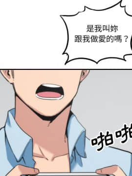 色花穴 1-60話[完結]_5565