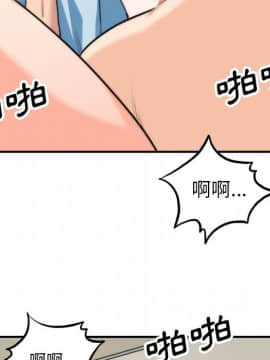 色花穴 1-60話[完結]_5557