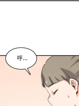 色花穴 1-60話[完結]_5559