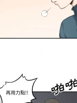 色花穴 1-60話[完結]_5560